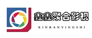 鑫鑫聚合影视 - 热门电影综艺动漫一站式观看平台